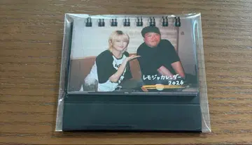 라란드 레몬잼 달력 2026 레몬잼