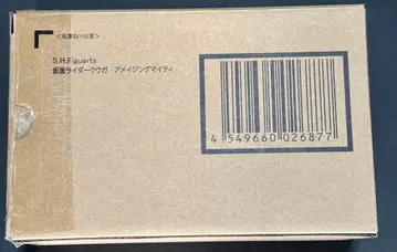 진골조제법 가면라이더 쿠우가 어메이징 마이티