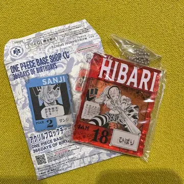 원피스 베이스샵 제일복권 아크릴 참 히바리