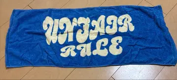 UNFAIRRULE 타월