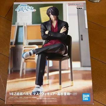 3년 Z반 긴파치 선생님 데스크 피규어 - 타카스기 신스케 -