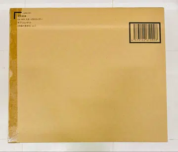 새상품 초합금혼 GX-68X 스타 가오가이거 옵션 세트 궁극의 용사왕