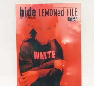 hide LEMONed FILE