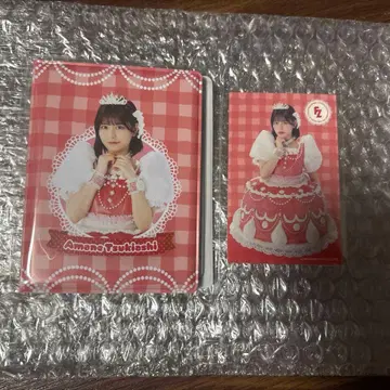 스키쿠지 츠키아시 아마네