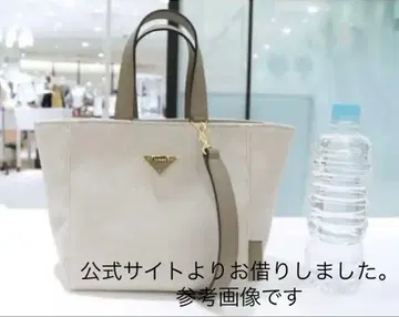 아타오 ianne 이안느 에크란 숄더백 토트 캔버스