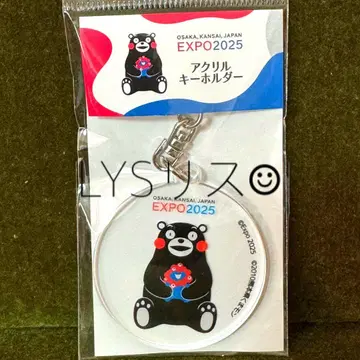 쿠마몬 아크릴 키링 EXPO2025