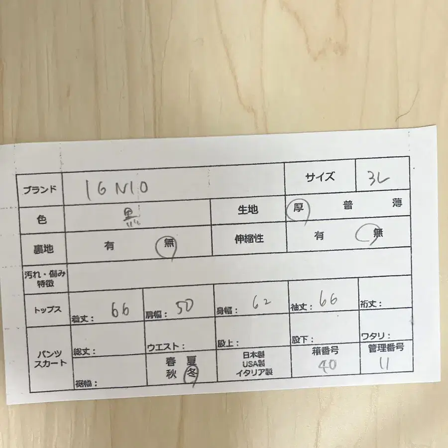 10번째 상품 이미지