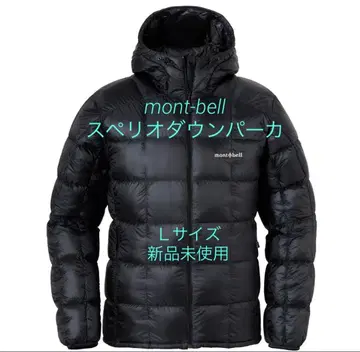 몽벨 스페리오 다운 파카 블랙 사이즈 L