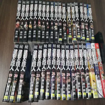 진격의 거인 전 34권 세트 + 후회 없는 선택 1~2권