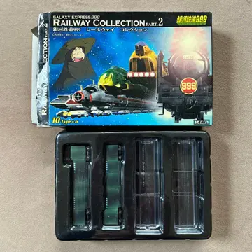 은하철도 999 레일웨이 컬렉션 PART 2 유령 기차