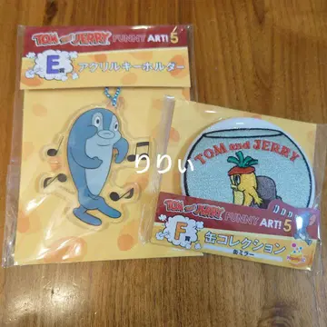 톰과 제리 해피 복권 E상 키링 F상 캔 거울