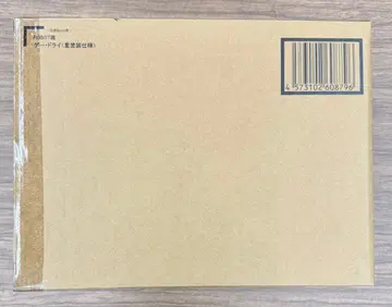 새상품 ROBOT혼 게 드라이 (중페인팅 사양)