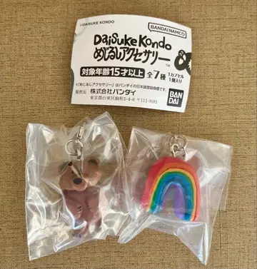 미사용 새상품 Daisuke Kondo 메지루시 액세서리