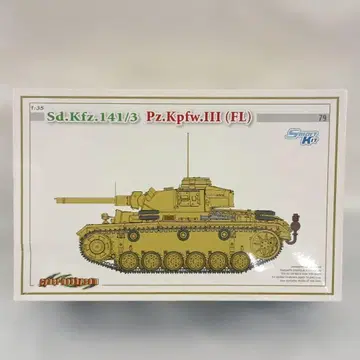 1/35 Sd.Kfz.141/3 Pz.Kpfw.III(FL)
