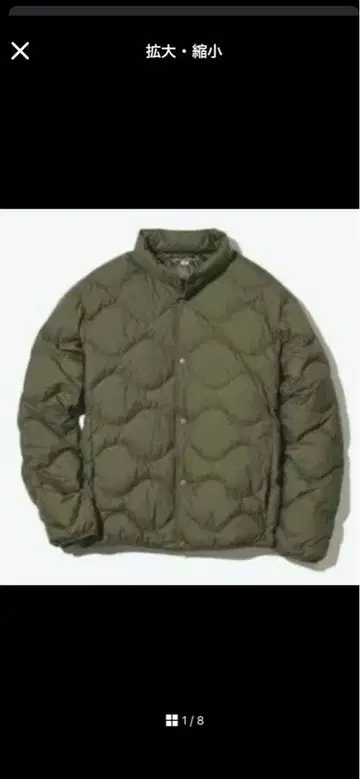 올리브 퀼팅 다운 자켓