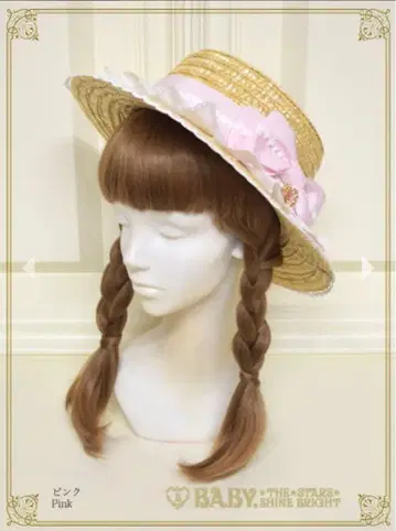 BABY 밀짚모자 하트 핑크