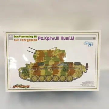 1/35 Pz.Kpfw.III Ausf.M