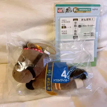 타이토 복권 HORSE HEROES 마스코트 배지 등 토카이 테이오