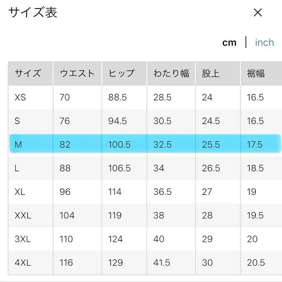 11번째 상품 이미지