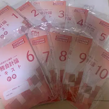 CPA 공인회계사 재무회계론 텍스트 계산 2026 2027