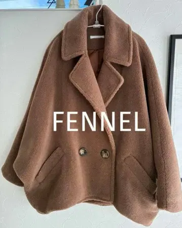 FENNEL 브라운 플리스 자켓