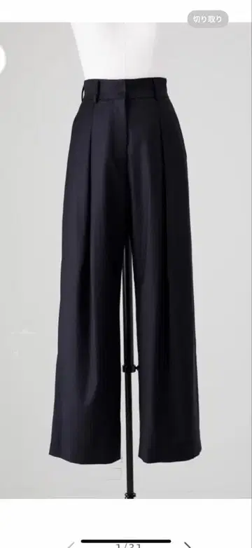 택 포함 새상품 deres Hazel/stem pants 슬랙스