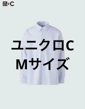 유니클로C 브로드 오버사이즈 셔츠 스트라이프 63BLUE