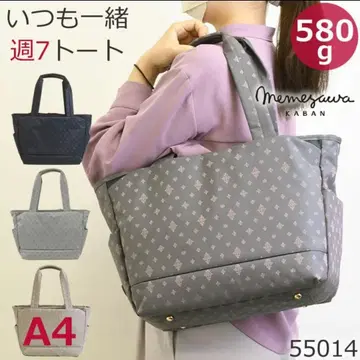 메메사와 가방 그레이 토트백