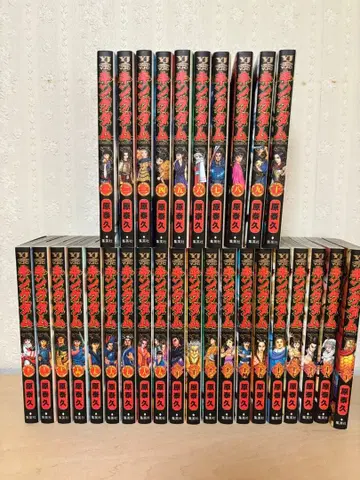 킹덤 1권부터 30권 세트 원태규