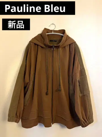 새상품 Pauline Bleu 폴린느브로 코듀로이 후드티 브라운