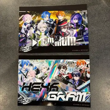 크로노바 브로마이드 2장