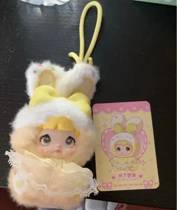 NOMMI 베이비 스위트하트 버니