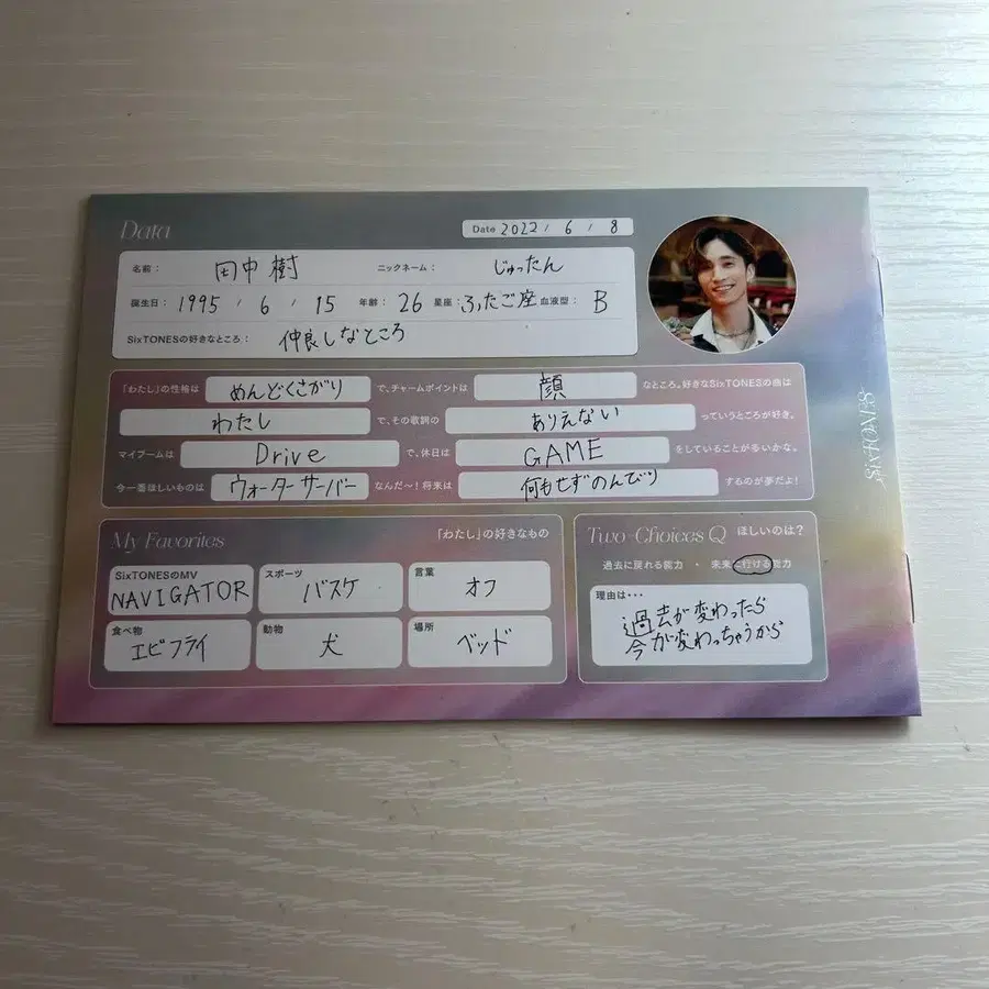 6번째 상품 이미지