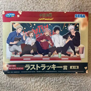 주술회전 세가 럭키 쿠지 라스트 럭키상 아크릴 디오라마