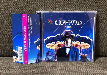 [ 단종 오비 포함 ] [ G.D. 트랙션 ] 오이시 마사요시