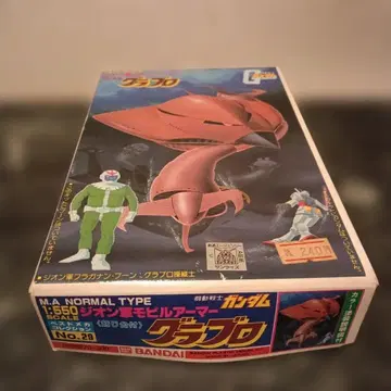 반다이 베스트 메카 컬렉션 NO.29 그라브로 1/550