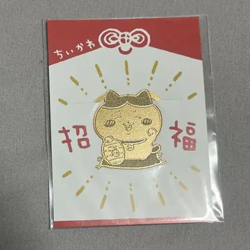 [ 미사용 새상품 ] 치이카와 (먼작귀) 하치와레 초복 클립