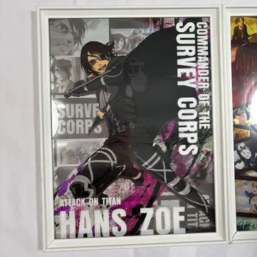 진격의 거인 아트 프린트 프레임 포함 2장 세트