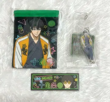 WIND BREAKER 윈브레 온라인 복권 RAFFLE 토카게 죠