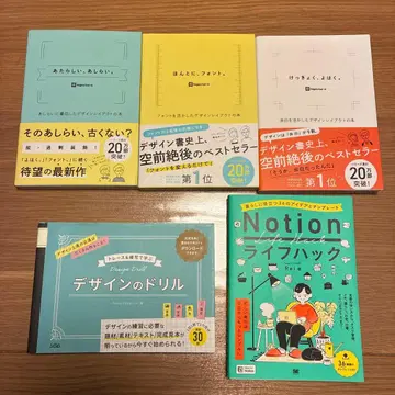 새로운, 어시라이. 정말로, 폰트. 결국, 여백. 총 5권 세트