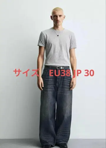 ZARA 배기 핏 데님 팬츠