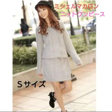 미셸 마카롱 케이블 니트 원피스 S 사이즈 그레이