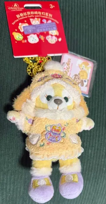 상하이 디즈니 쿠키앤 신춘 봉제 인형 키링