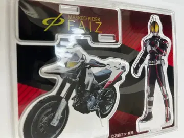 가면라이더 파이즈 아크릴 스탠드