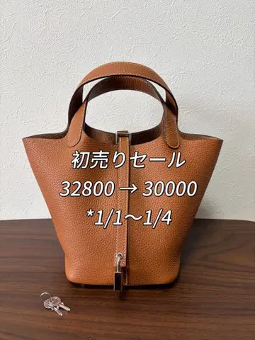 피코탄 PM 스타일 천연 가죽 핸드백 큐브 백 큐브형 백