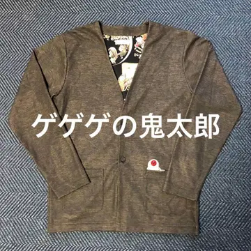 게게게의 키타로 가디건 그라니프 graniph 미즈키 시게루 요괴의 고리