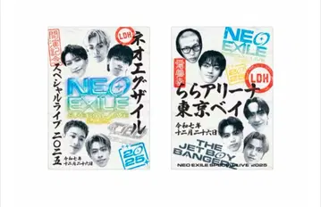 NEOEXILE THE JETBOY BANGERZ 오라쿠인