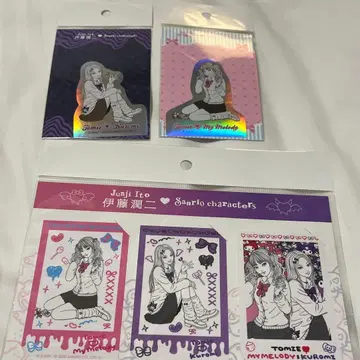 이토 준지 산리오 갸루 토미에 3세트