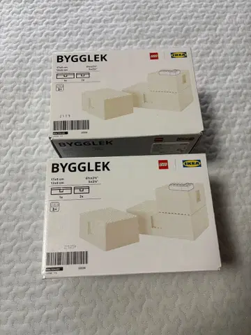 LEGO와 IKEA의 콜라보 BYGGLEK 2상자 세트 레고 수납