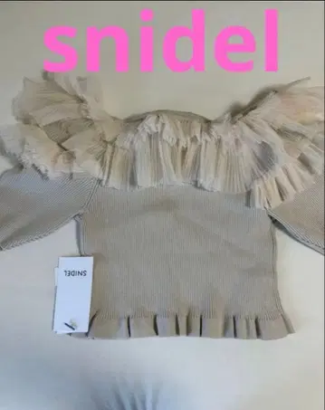 미사용 새상품 snidel 스나이델 반팔 튤 상의 아이보리